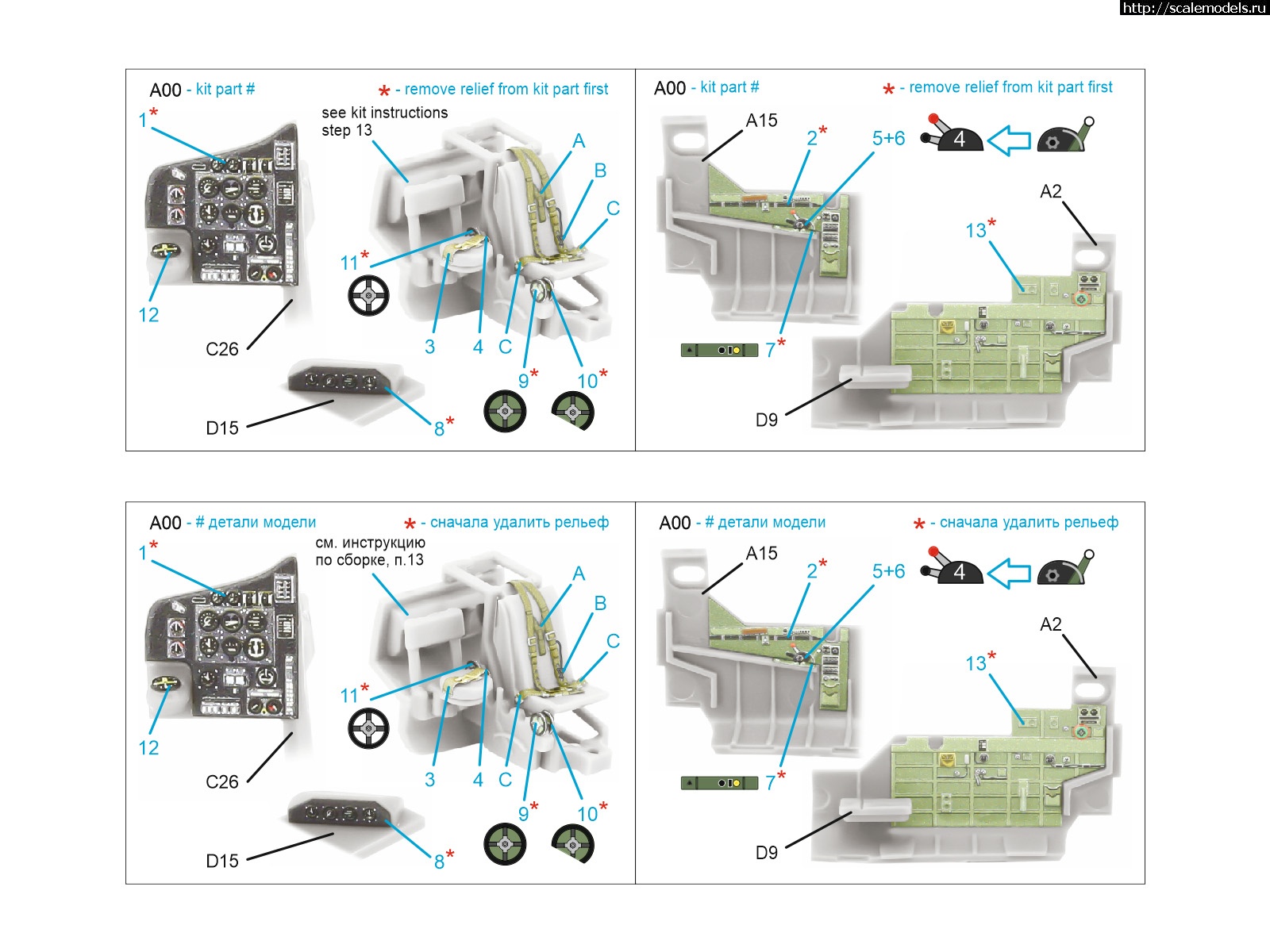 1745925453_QD72211-Instruction.jpg :   