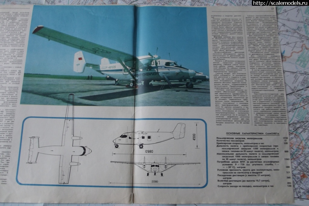 1746549106_25-8.JPG : #1878414/      - Nostalgie  