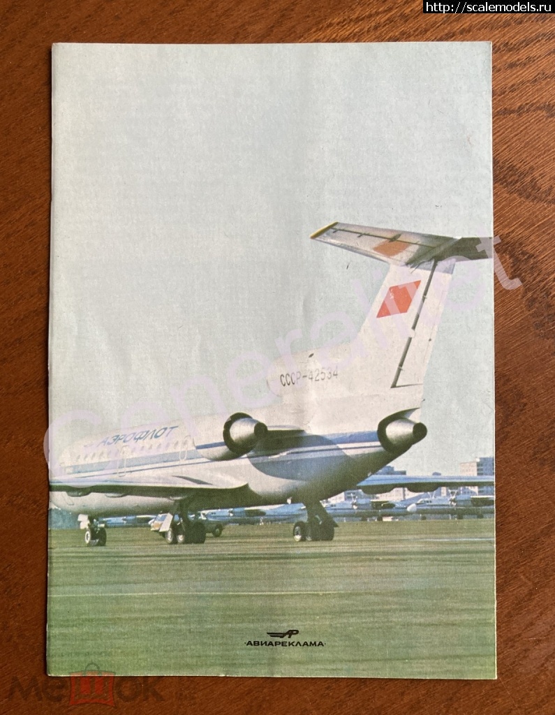 1746806009_330719123-3.jpg : #1878657/      - Nostalgie  