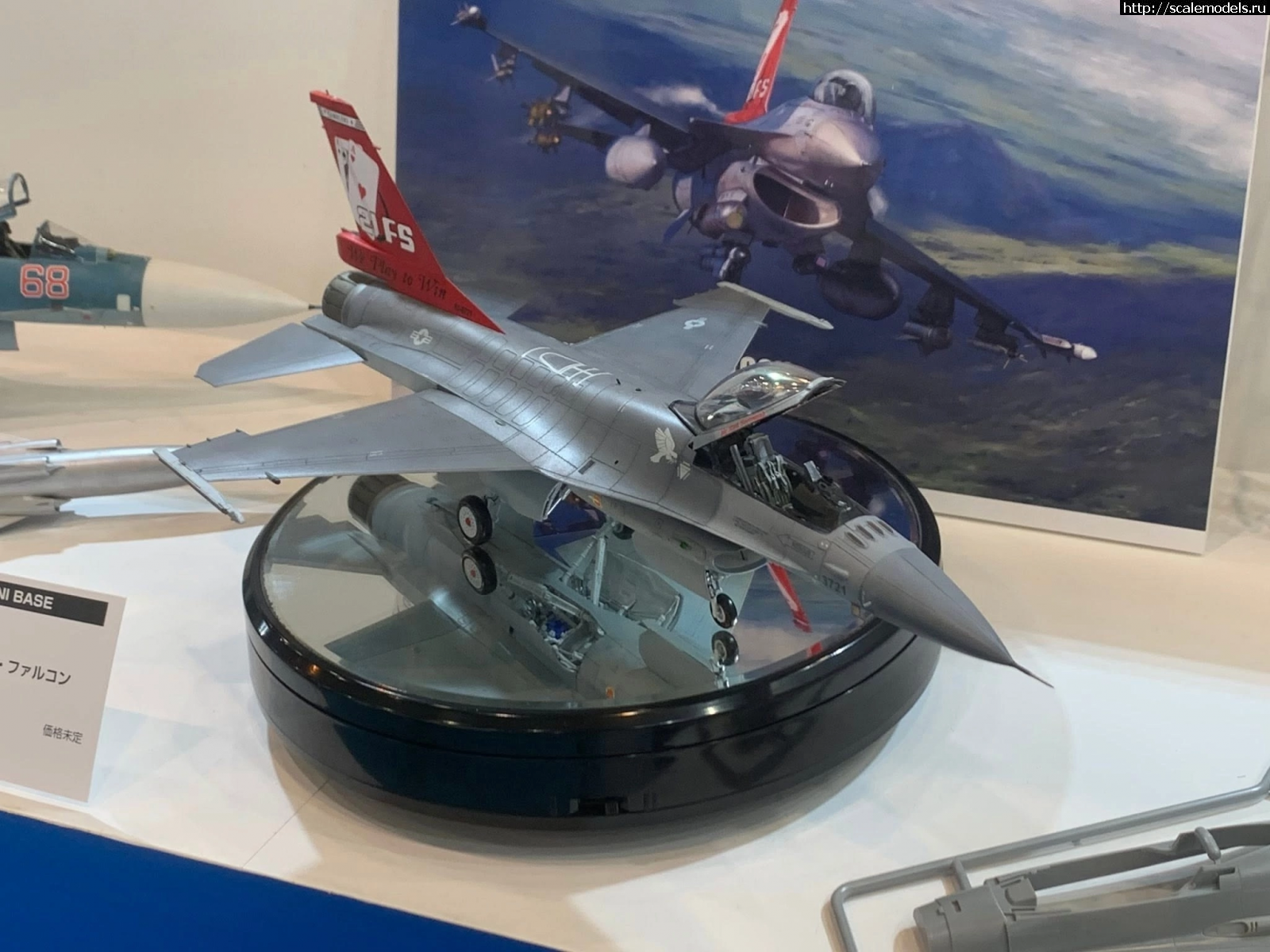 1747383707_IMG_7034.png : #1879477/  ROCAF F-16 Block 20  Minibas...(#15575) -   