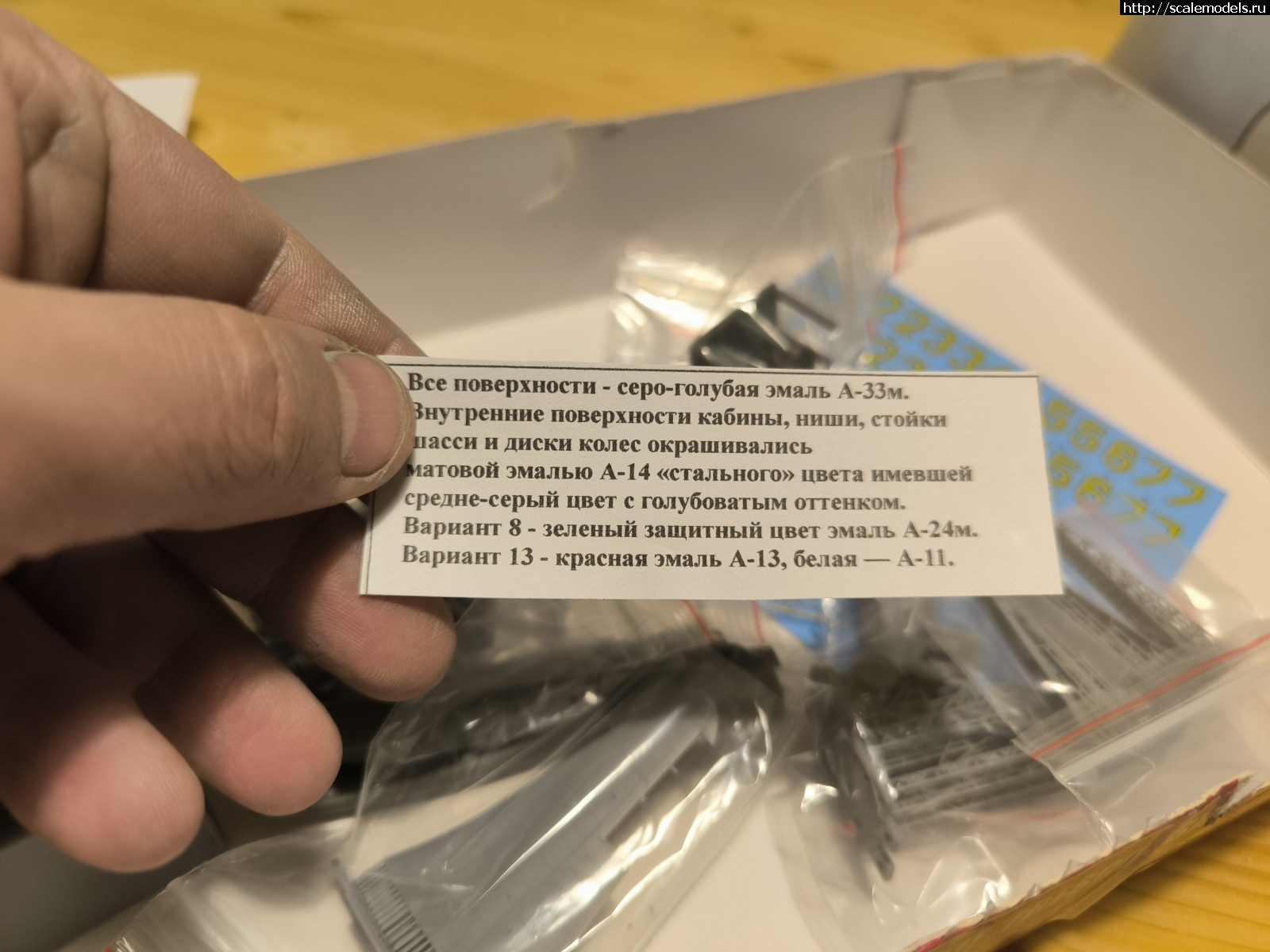 1747602875_17476028617544178106947284298471.jpg : #1879932/ -15 1/72 KEP MODELS  