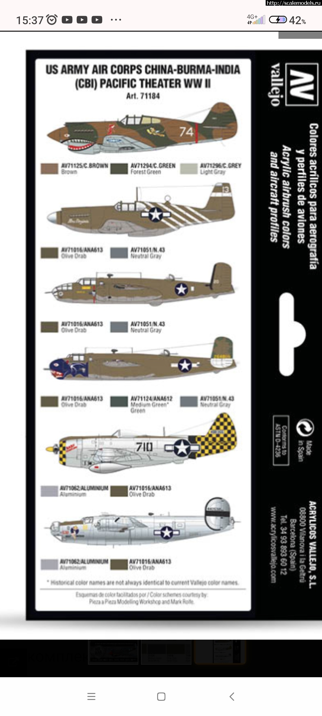 1747931944_Screenshot_2025-05-22-15-37-46-436_com-android-chrome.jpg : #1880514/ Academy 1/72 -40B Tomahawk(#17483) -   