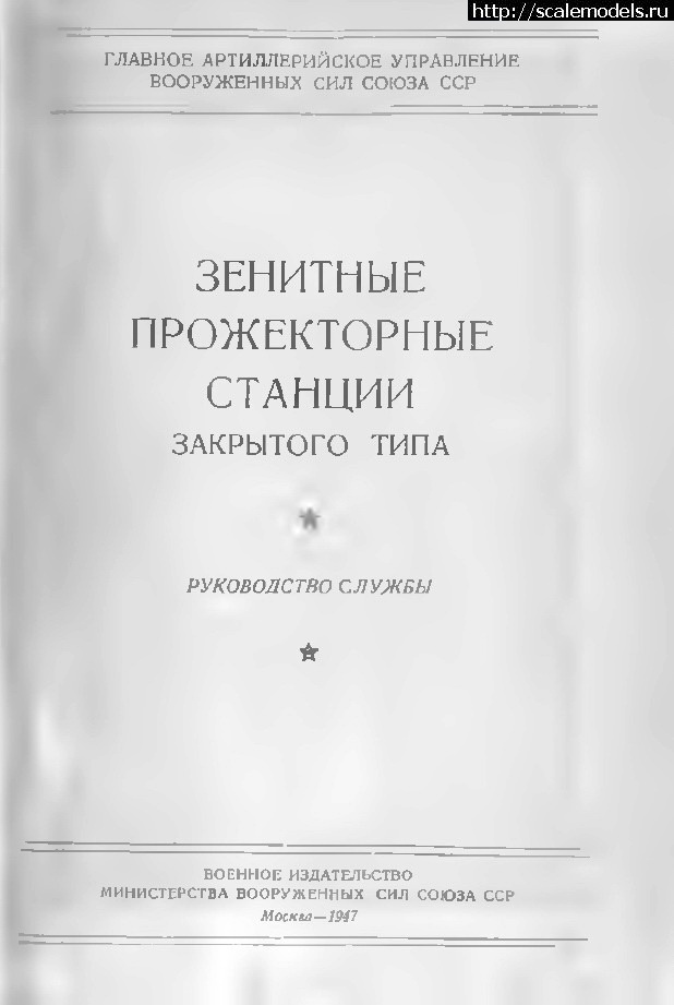 1748037431_24-05-2025_00-57-19.jpg : #1880649/ ����� ������ �� ��������� �������� ������� ����