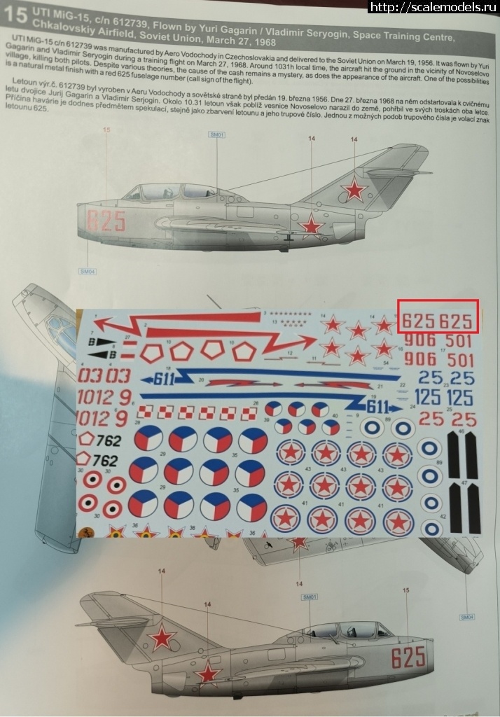 1749231782_uti-mig-15.jpg : #1881955/ ���-15��� 1/72 Eduard ������� ����