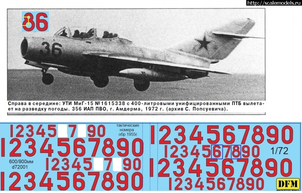 1749277617_uti-mig-15-2.jpg : #1881967/ ���-15��� 1/72 Eduard ������� ����