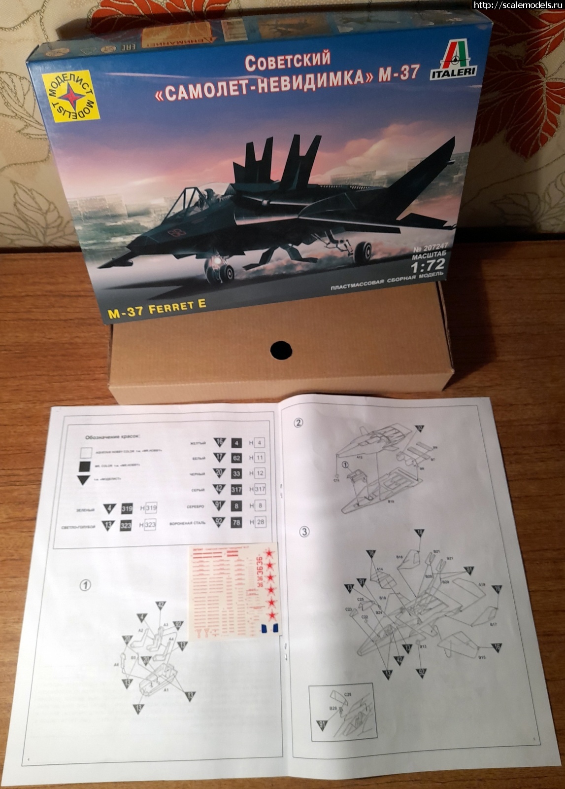 1750516765_20250608_205031.jpg : -37 1/72 "" !  