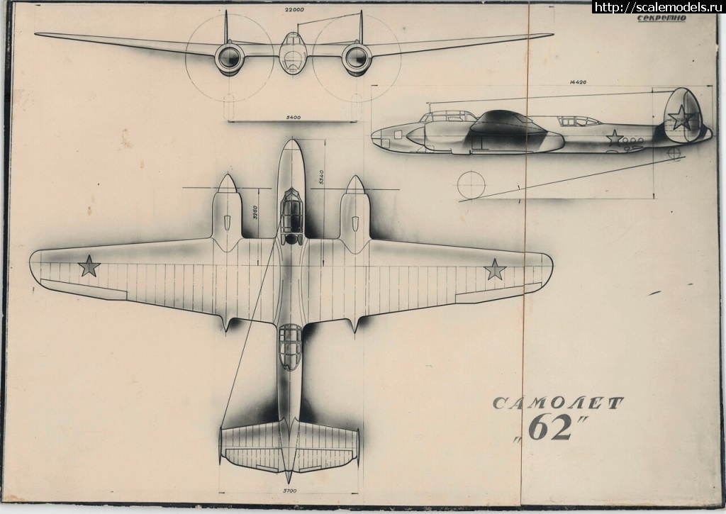 1751373325_62-proekt-okb-tupoleva--samolet-v-trekh-proekcijakh.jpg : #1884261/     