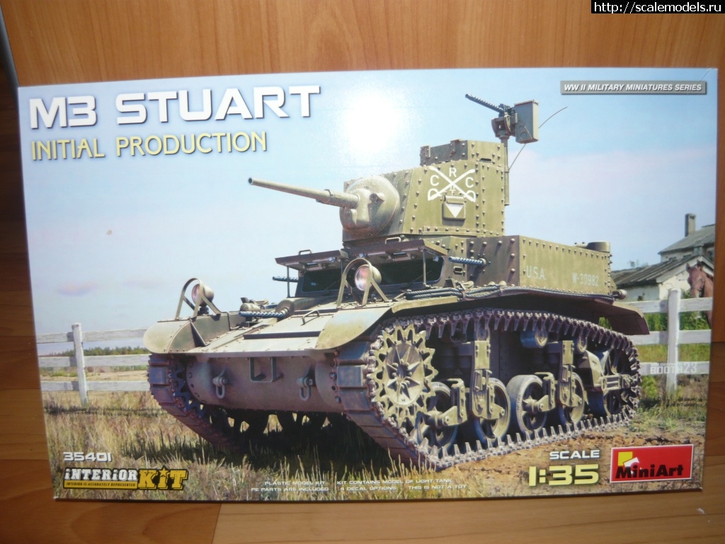 1751451573_P1210912.JPG :      1/35  1/72 .    