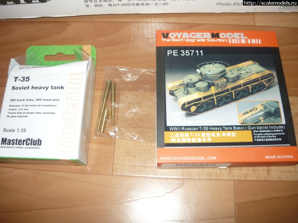 1751451810_P1210955.JPG :      1/35  1/72 .    