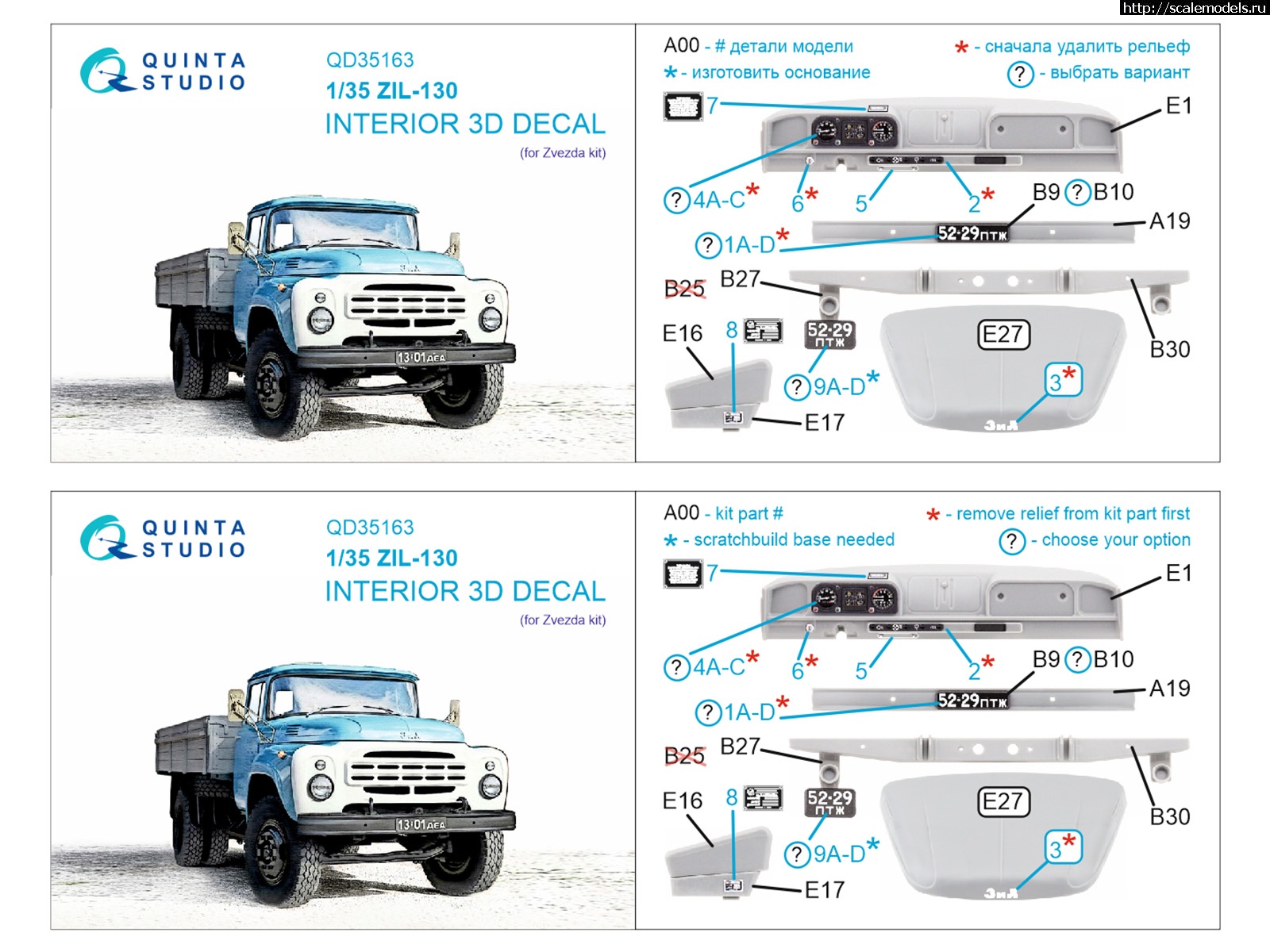 1751962209_QD35163-Instruction.jpg :   Quinta Studio  