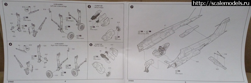 1752435382_A-6E-Intruder-6.jpg : ����� ���� 1/72 � ��� � ����� 1/35 �� ���� 1/72 � ��� 1/35. ������� ����