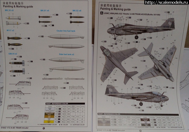 1752435382_A-6E-Intruder-7.jpg : ����� ���� 1/72 � ��� � ����� 1/35 �� ���� 1/72 � ��� 1/35. ������� ����