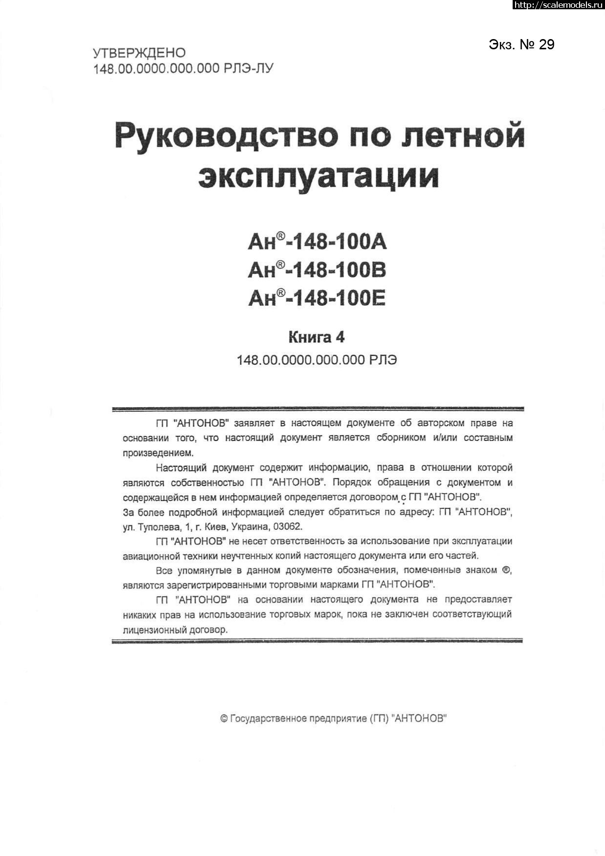 1753069122_RLE-An-148-100AVE_b4_001.jpg :   