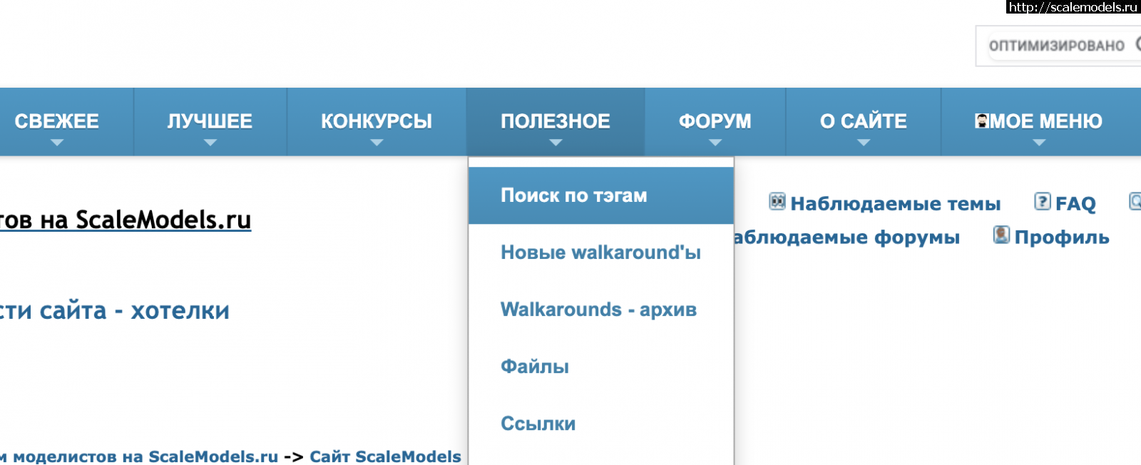 1753869273_Screenshot-2025-07-30-at-12-54-16.png : #1886987/    -   