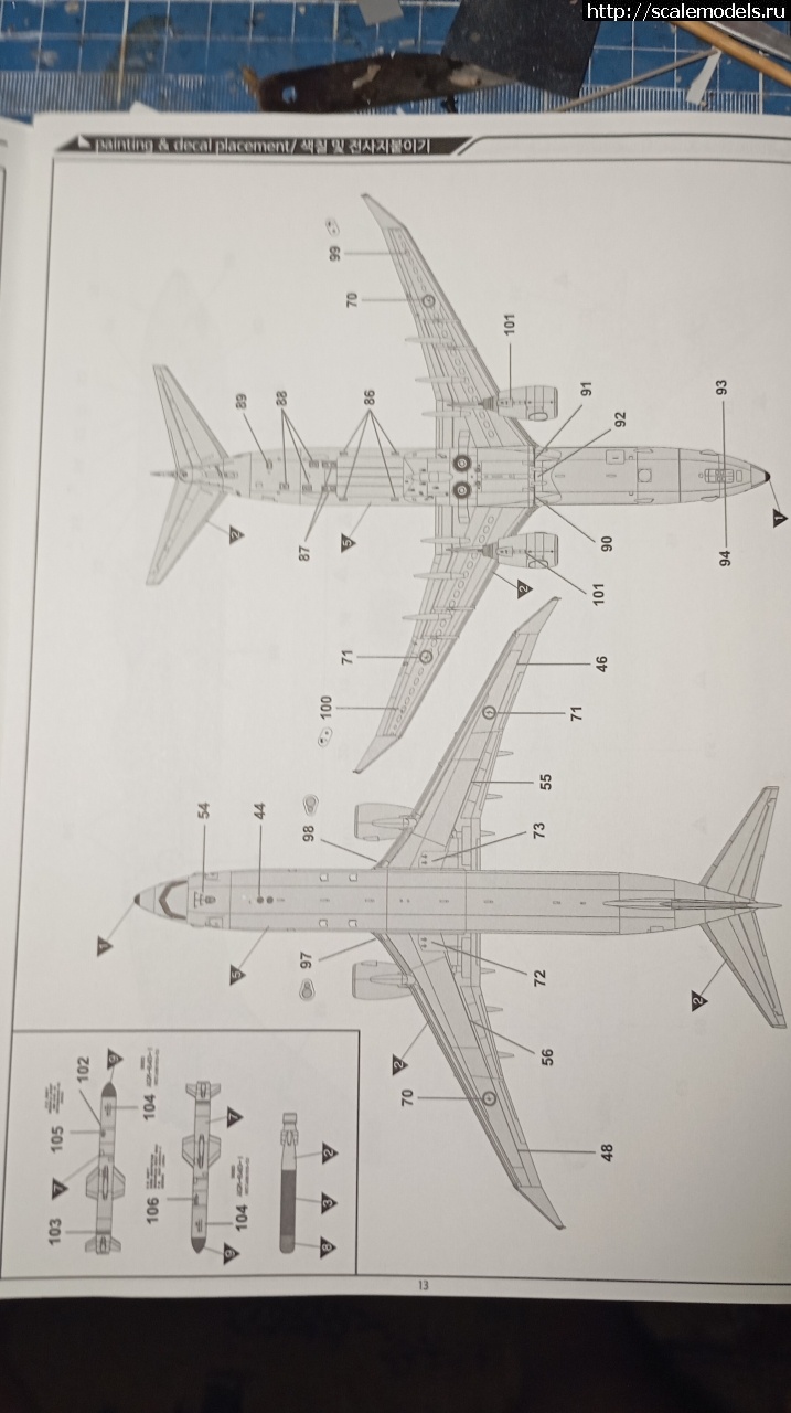 1755626711_IMG_20250819_205031.jpg : #1888421/    B-737-800 1/144  P-8A POSEIDON  