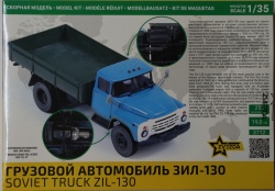  1/35 -130: 1754845242_IMG_0367.JPG