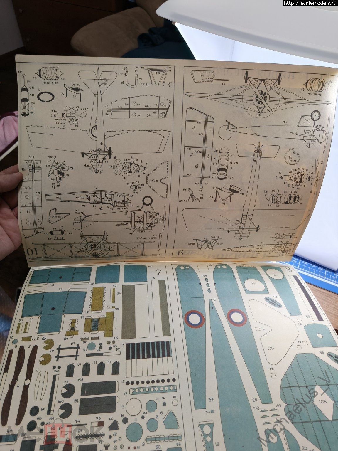1756731208_5417B511-BA54-4DC1-8B9B-BC0A4D74A333.jpeg : #1889118/     - Nostalgie.  