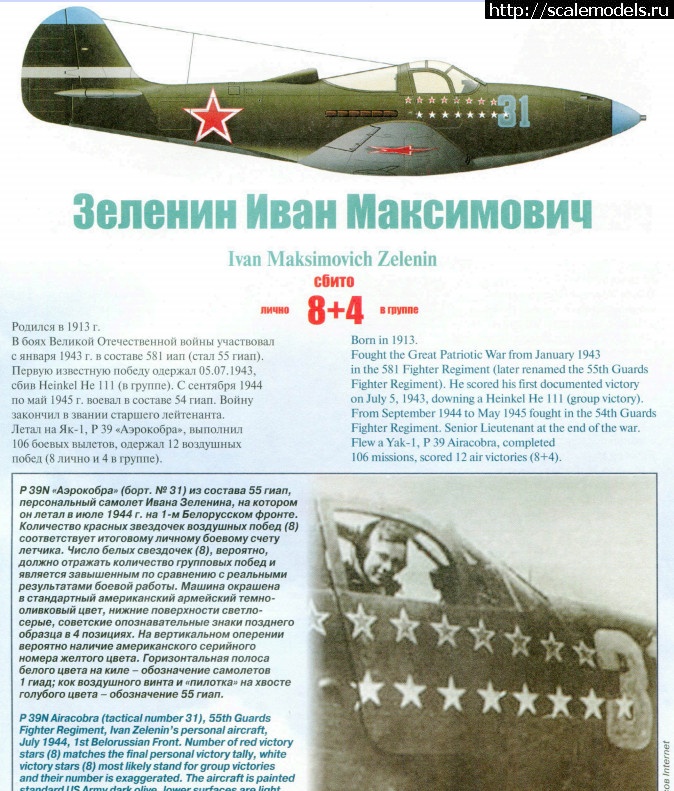 1757249998_2025-09-06_213325.jpg : #1889421/ 1:72 -39   