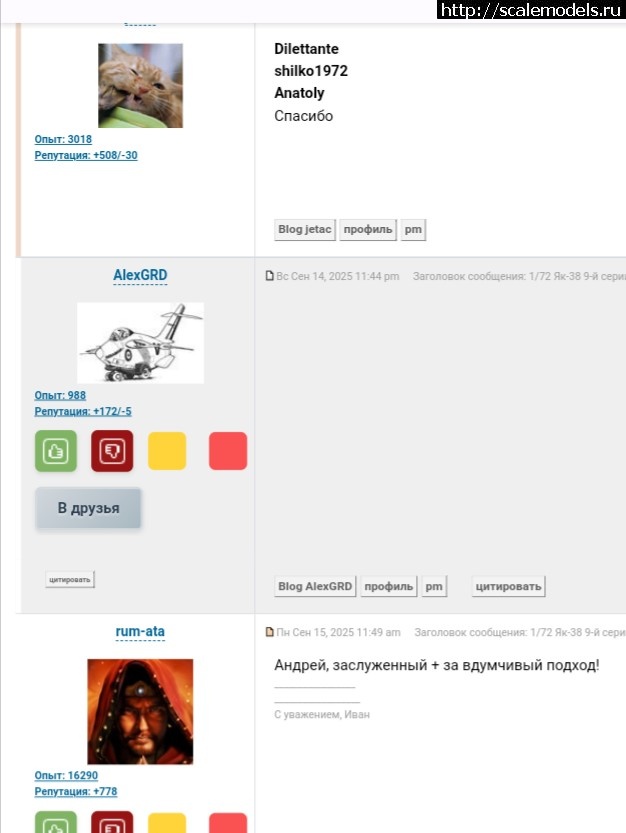 1757939279_IMG_20250915_152711_473.jpg : #1890010/ - -38/  