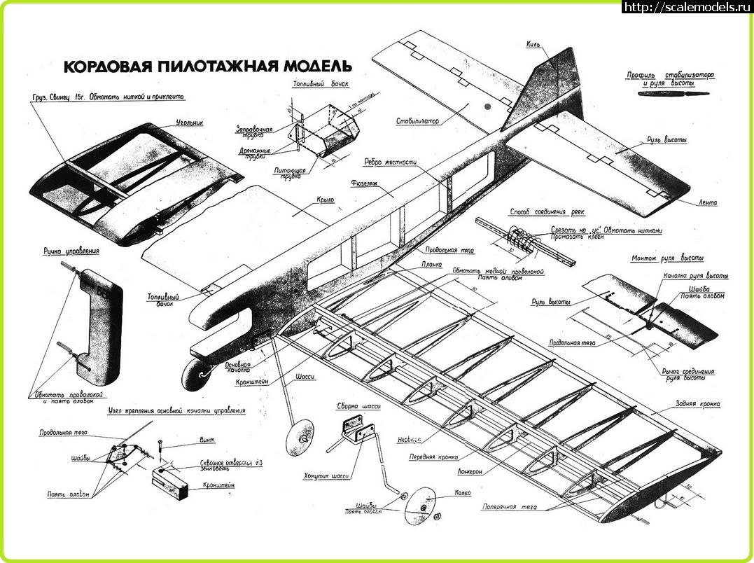 1759223624_plan_zagotovok.jpg : #1891051/       