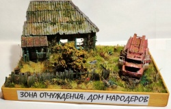  :  . 1/72: 1756906864_001.jpg