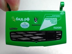 -5299-40.57 CNG: 1758603154_P_20250411_154520.jpg