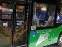 -5299-40.57 CNG: 1758603631_P_20250421_120209.jpg