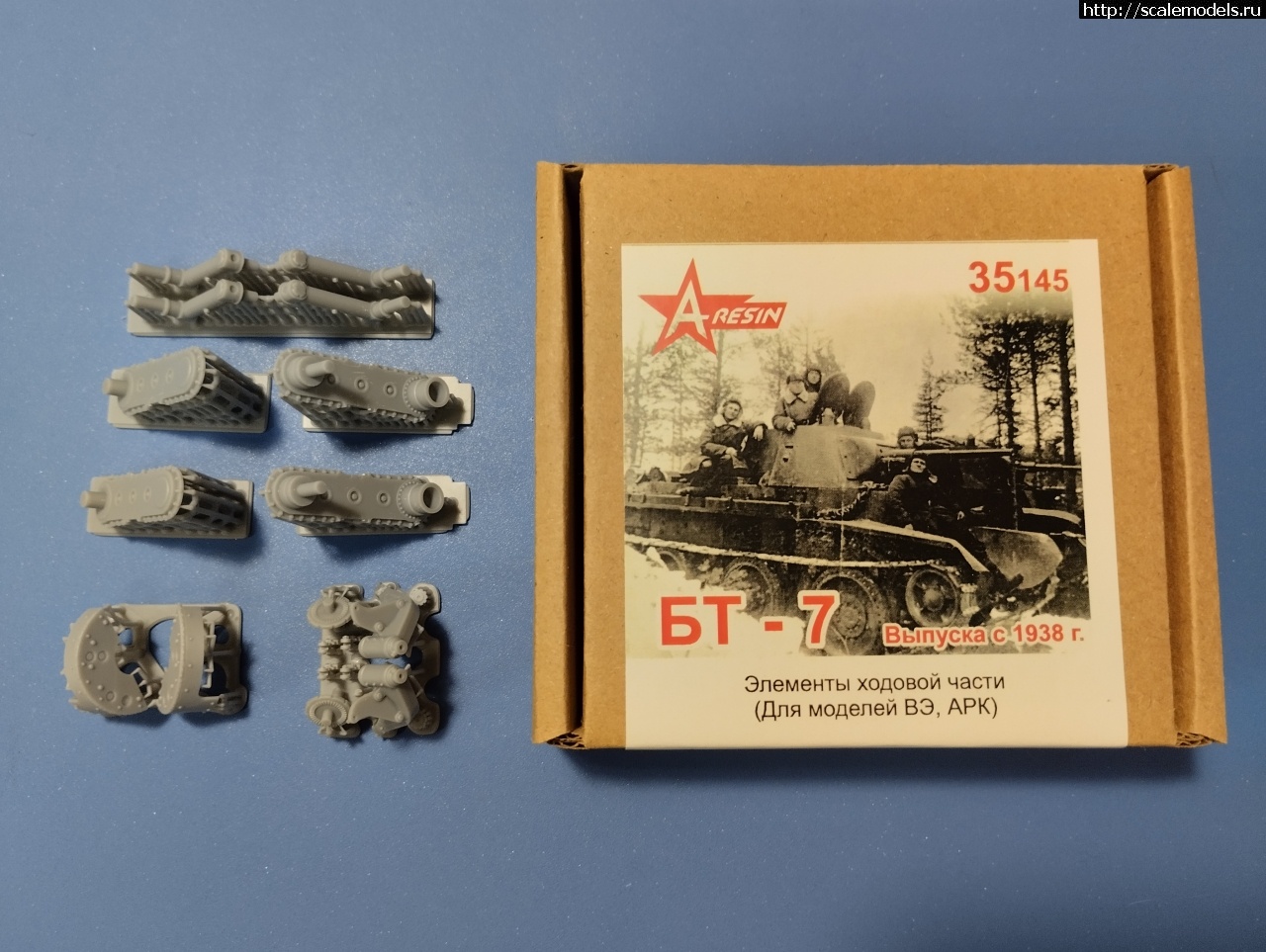 1759326689_IMG_20250930_113706.jpg : A-Resin 1/35   -7   1938   