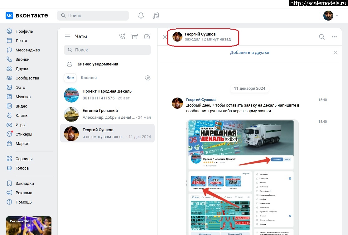 1759722642_snimok-jekrana-129.jpg : #1891467/  " ".     