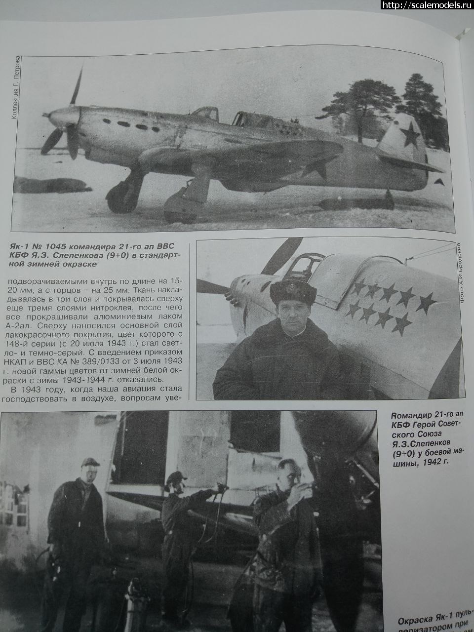 1759725497_photo_2025-10-06_09-30-24-2.jpg : #1891469/ ��-1 1/72 ������: �.�. ������� � �.�. ������� ������� ����