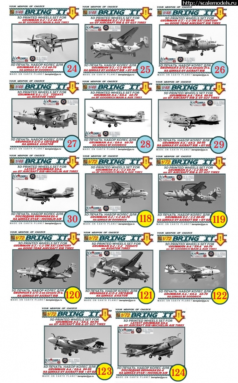 1759842561_1.jpg : Bring It! 1/48+1/72 Intruder, Hawkeye:    