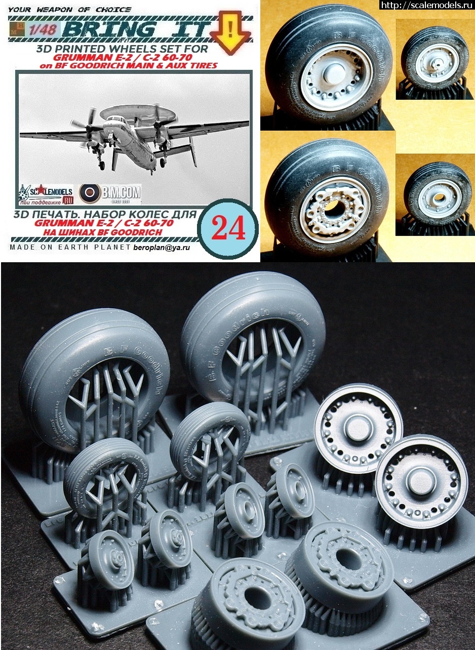 1759842771_24-1.jpg : Bring It! 1/48+1/72 Intruder, Hawkeye:    