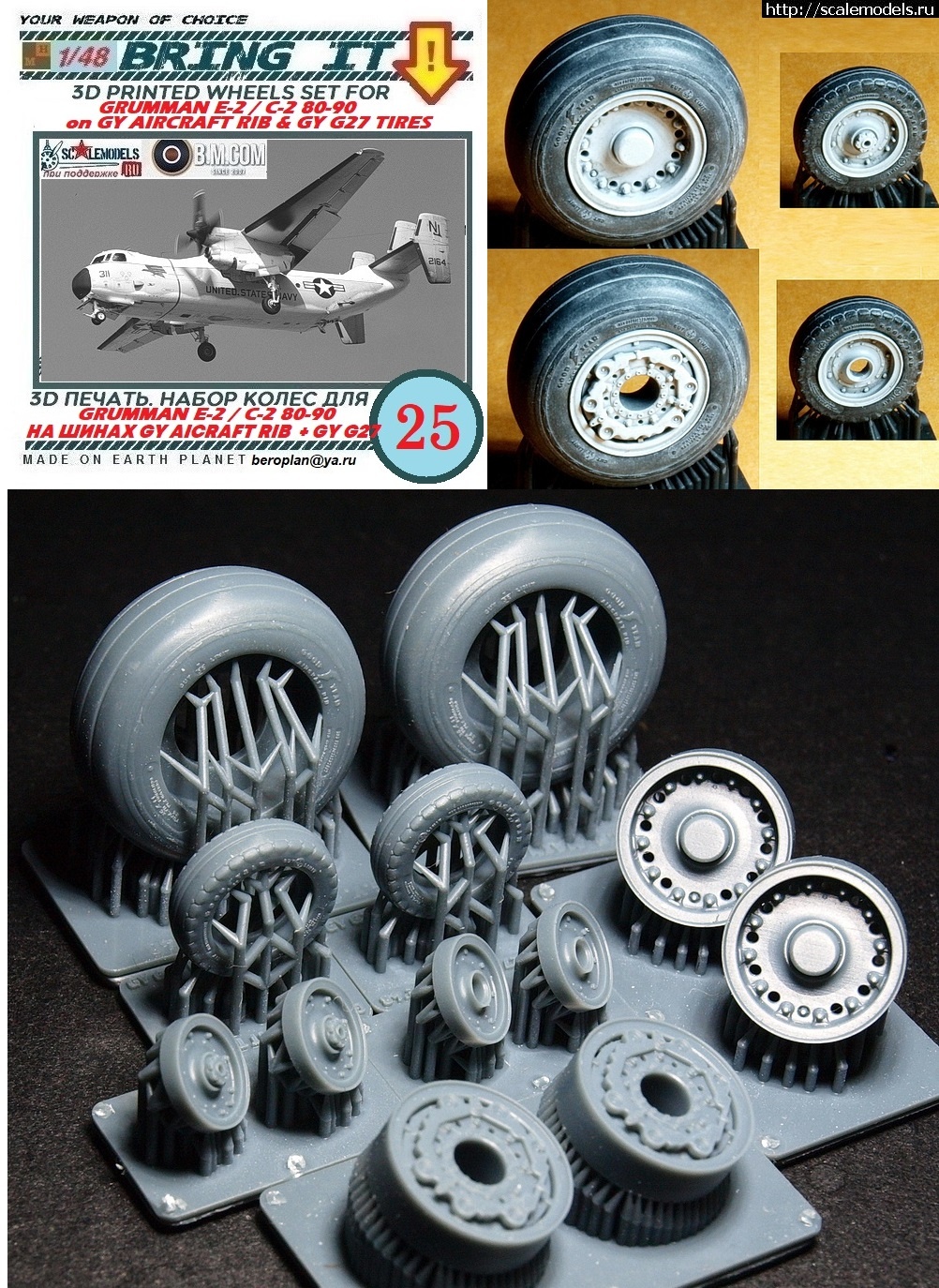 1759843356_25-1.jpg : Bring It! 1/48+1/72 Intruder, Hawkeye:    
