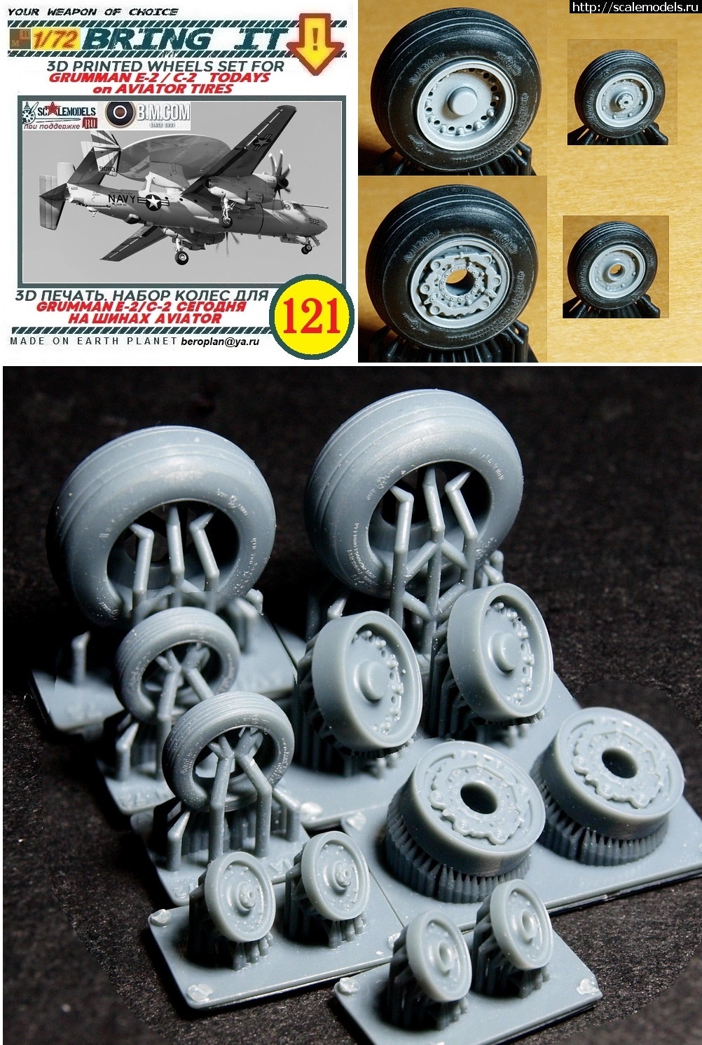 1759844532_121-1.jpg : Bring It! 1/48+1/72 Intruder, Hawkeye:    