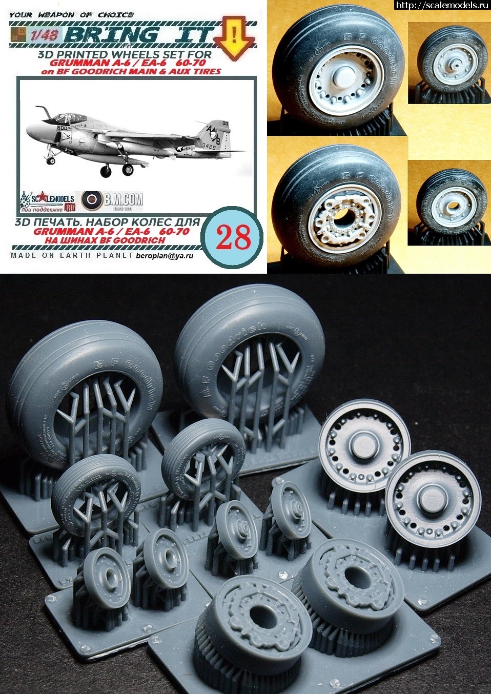 1759845067_28-1.jpg : Bring It! 1/48+1/72 Intruder, Hawkeye:    