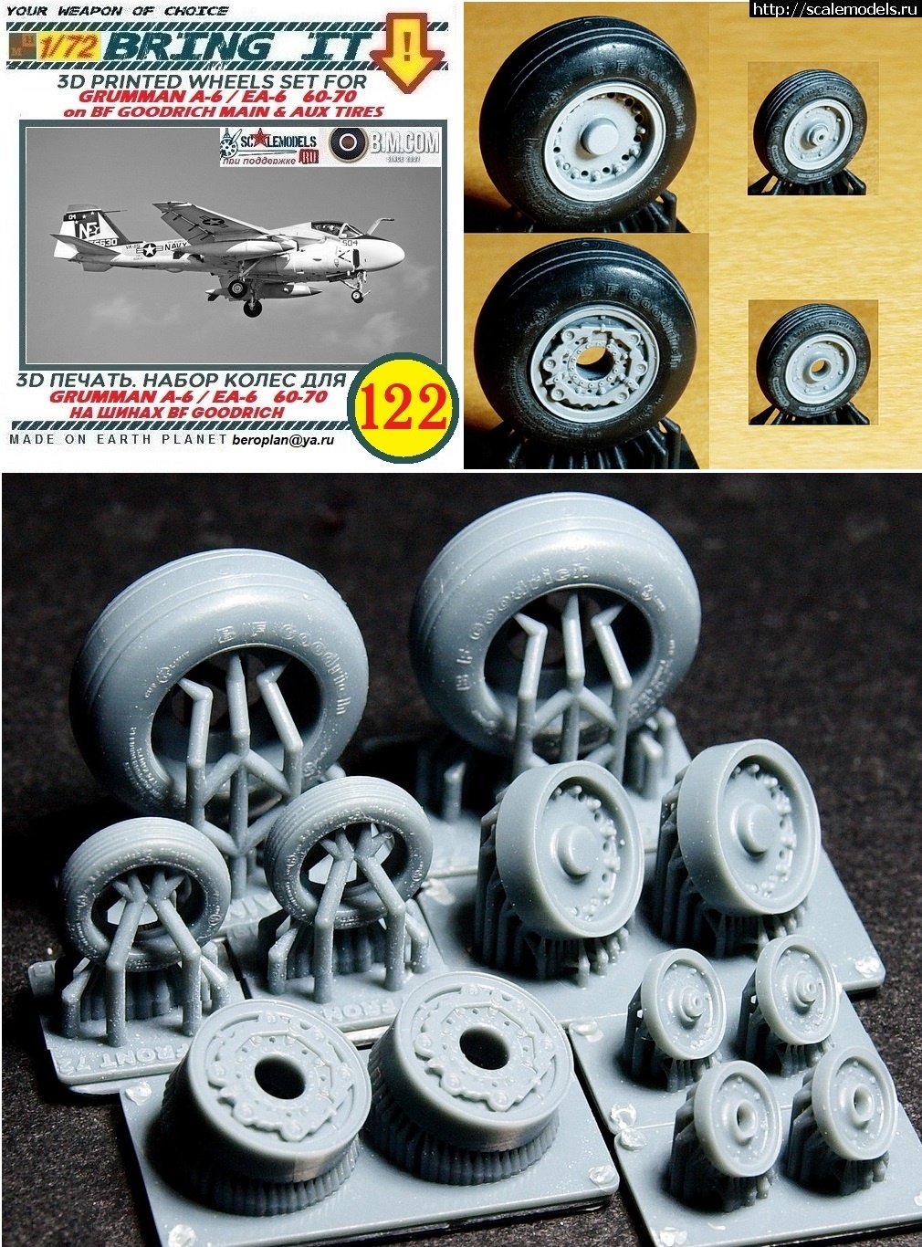 1759845782_122-1.jpg : Bring It! 1/48+1/72 Intruder, Hawkeye:    