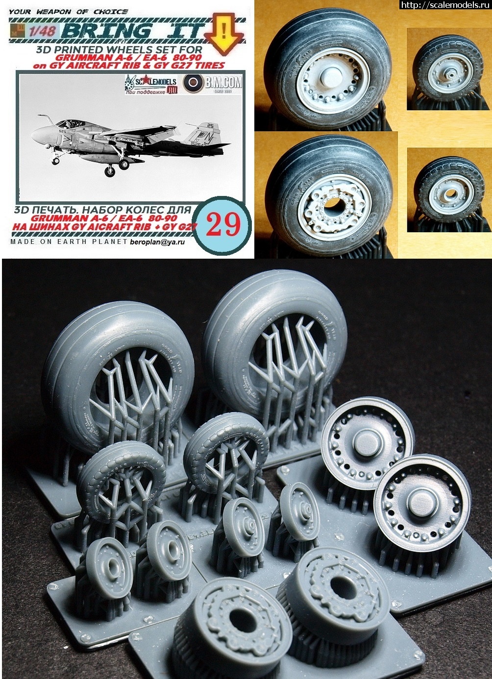 1759845921_29-1.jpg : Bring It! 1/48+1/72 Intruder, Hawkeye:    