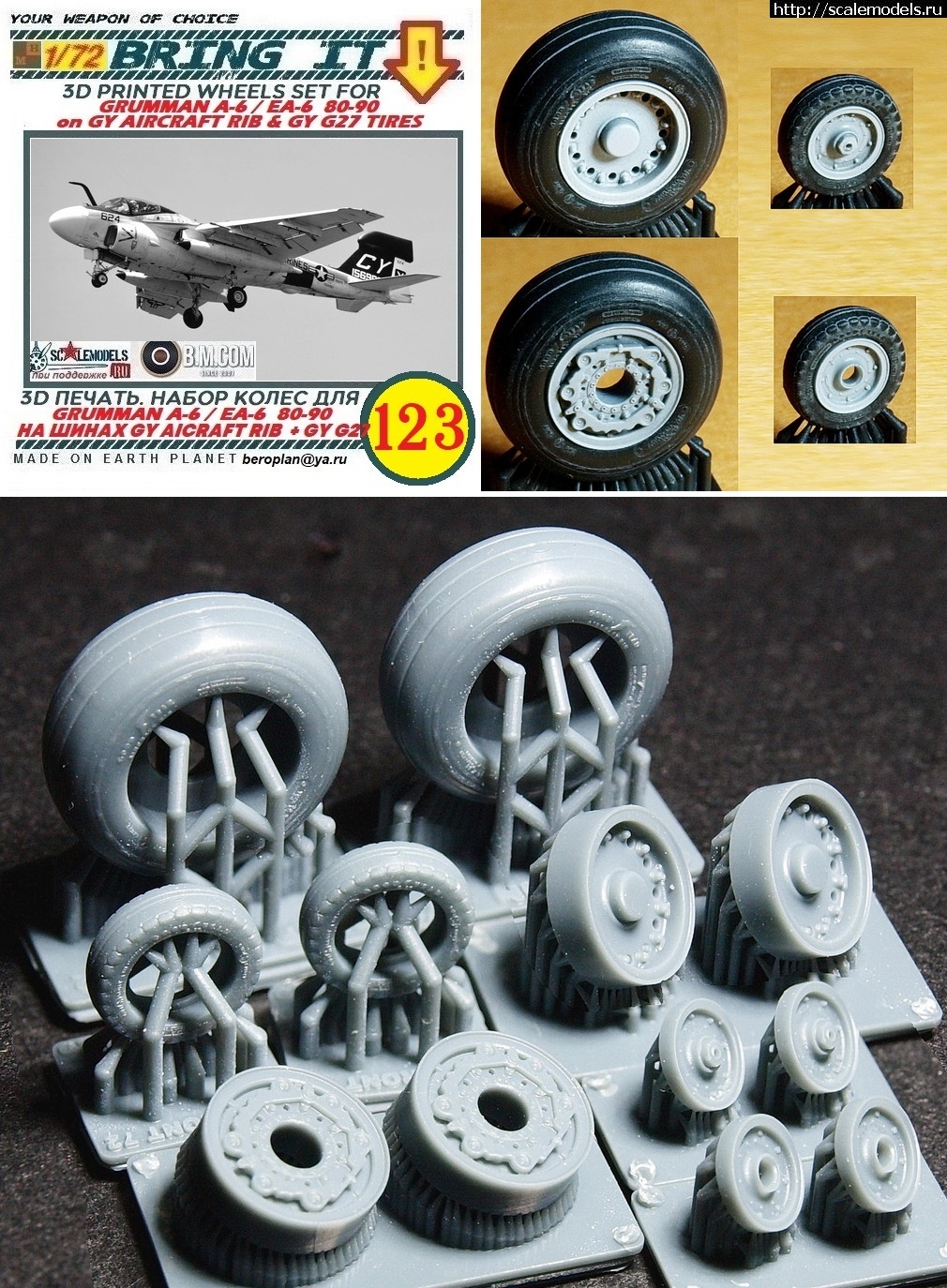 1759846082_123-1.jpg : Bring It! 1/48+1/72 Intruder, Hawkeye:    
