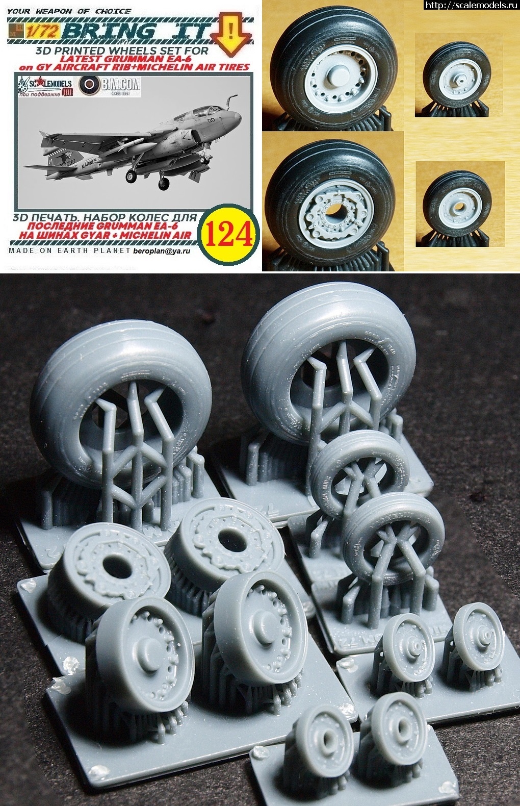 1759846384_124-1.jpg : Bring It! 1/48+1/72 Intruder, Hawkeye:    
