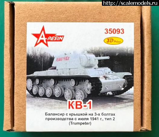 1760119701_snimok-jekrana-2025-10-10-210406.png : A-Resin 1/35 -1   