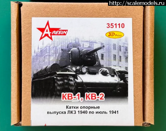 1760277883_snimok-jekrana-2025-10-12-134014.png : A-Resin 1/35 -1, -2   #2  