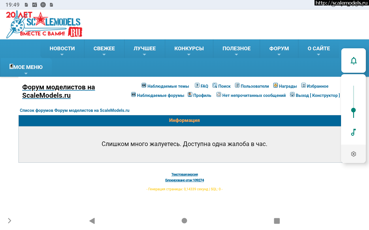 1760719892_Screenshot_20251017-194906.png : #1892480/   (#16404) -   