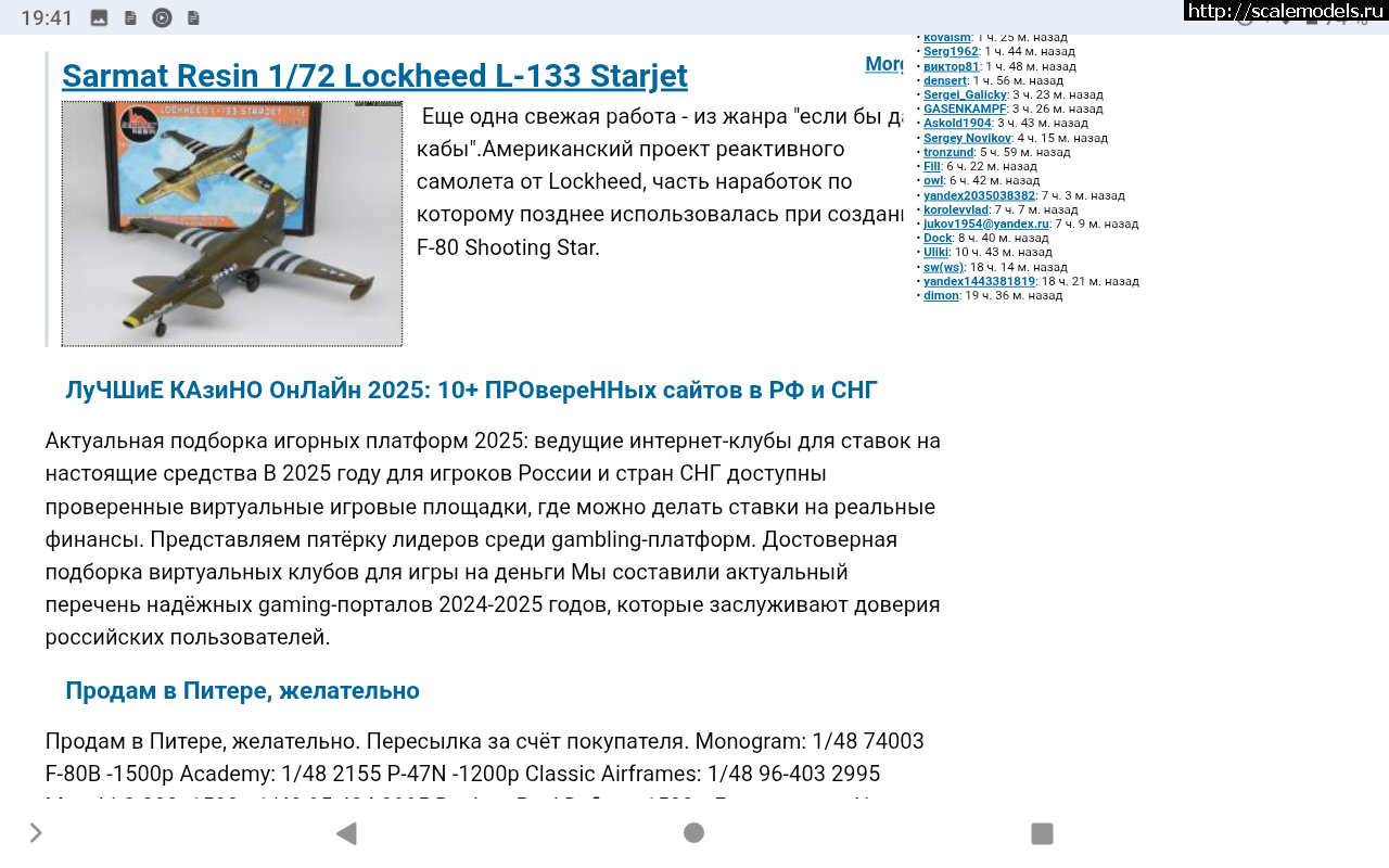 1760805730_Screenshot_20251018-194105.png : #1892533/     