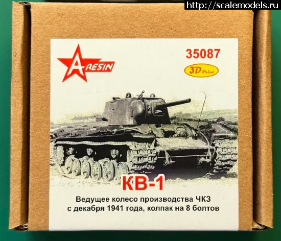 1760867363_snimok-jekrana-2025-10-17-195616.png : A-Resin 1/35   -1   
