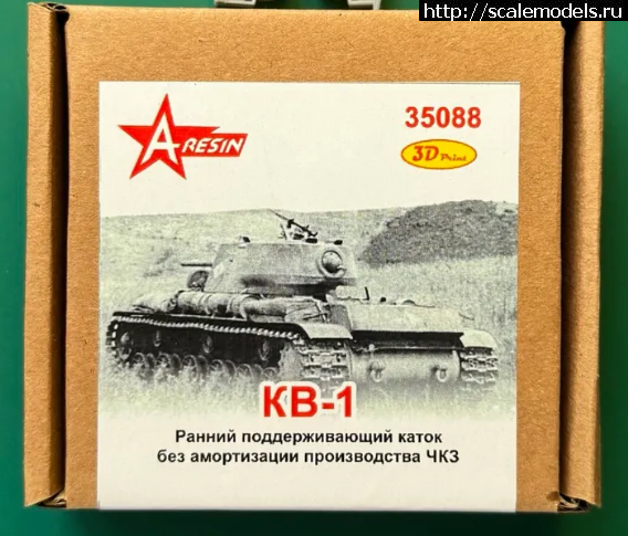 1760867736_snimok-jekrana-2025-10-17-200003.png :  A-Resin 1/35 -1        