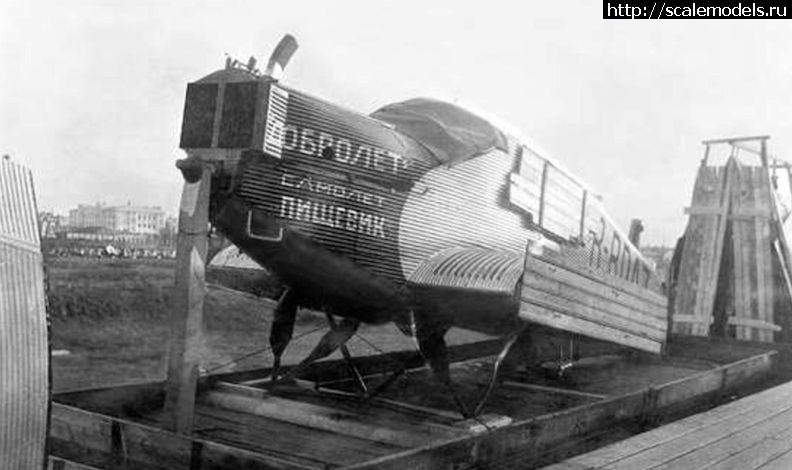 1761240441_566221032_122101979697067375_4571528783252888686_n.jpg : #1893171/ Junkers F-13    