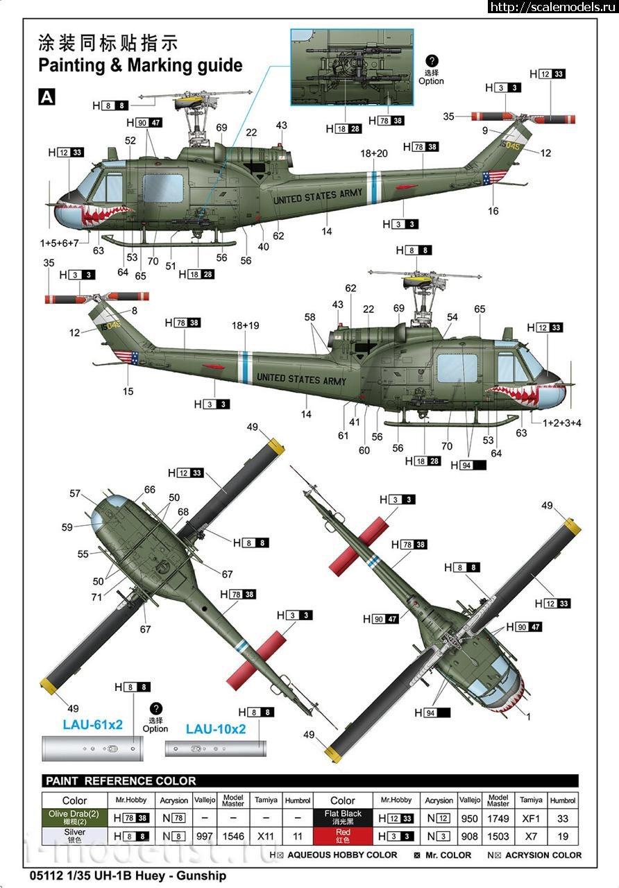 1761816123_6f6239c3-8999-4fce-8d00-0e39b45538b0.jpeg : #1893753/ ����� ������ �������� Trumpeter 1/3...(#17518) - ���������� ������� ����