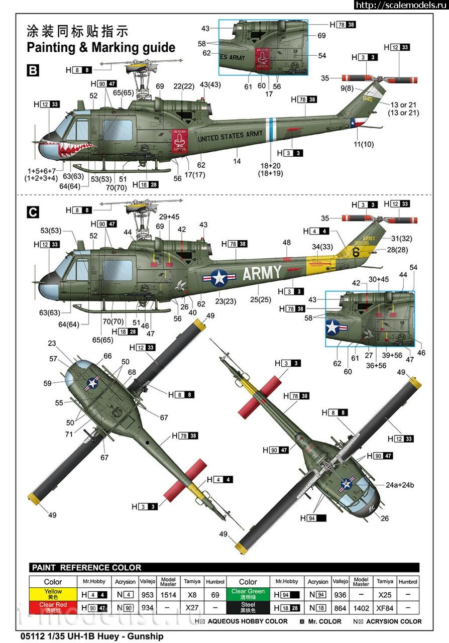 1761816123_8740352b-0976-4547-b5c0-7db8bff53021.jpeg : #1893753/ ����� ������ �������� Trumpeter 1/3...(#17518) - ���������� ������� ����