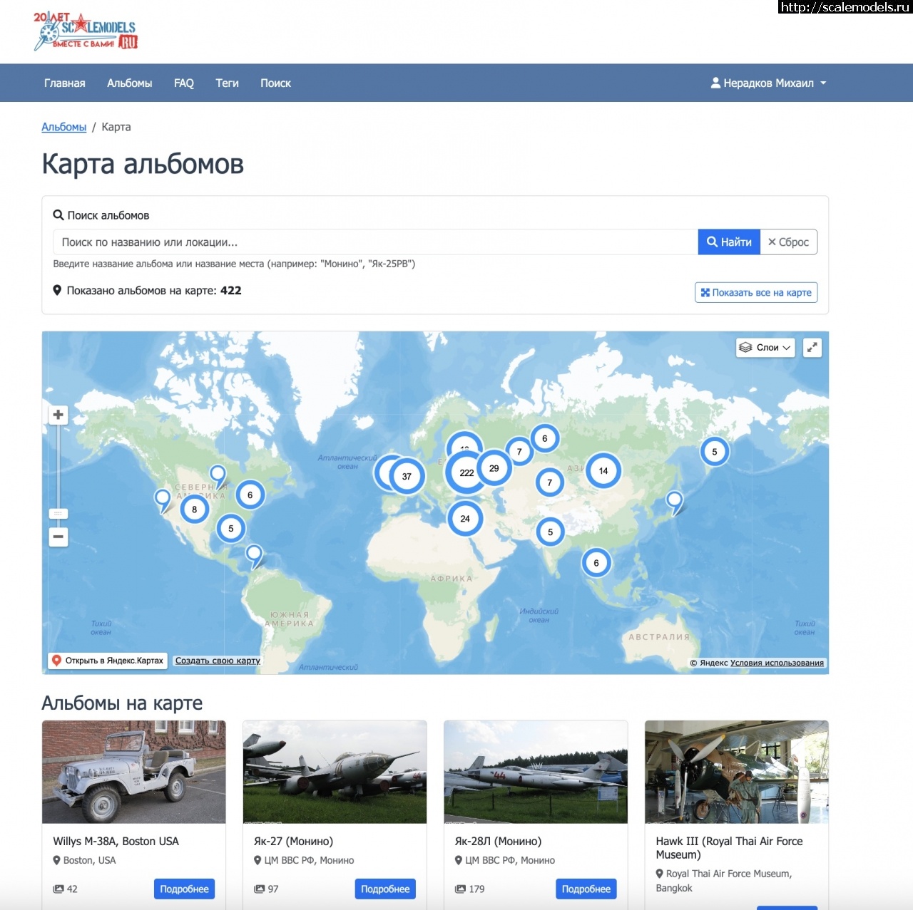 1761817729_Screenshot-2025-10-30-at-12-47-53.jpeg : ����� ���� - ������ � Wiki ������� ����