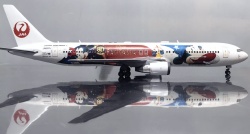 1/144 Boeing767-346ER Dream Express Fantasia80: 1761493148_1-4.jpg